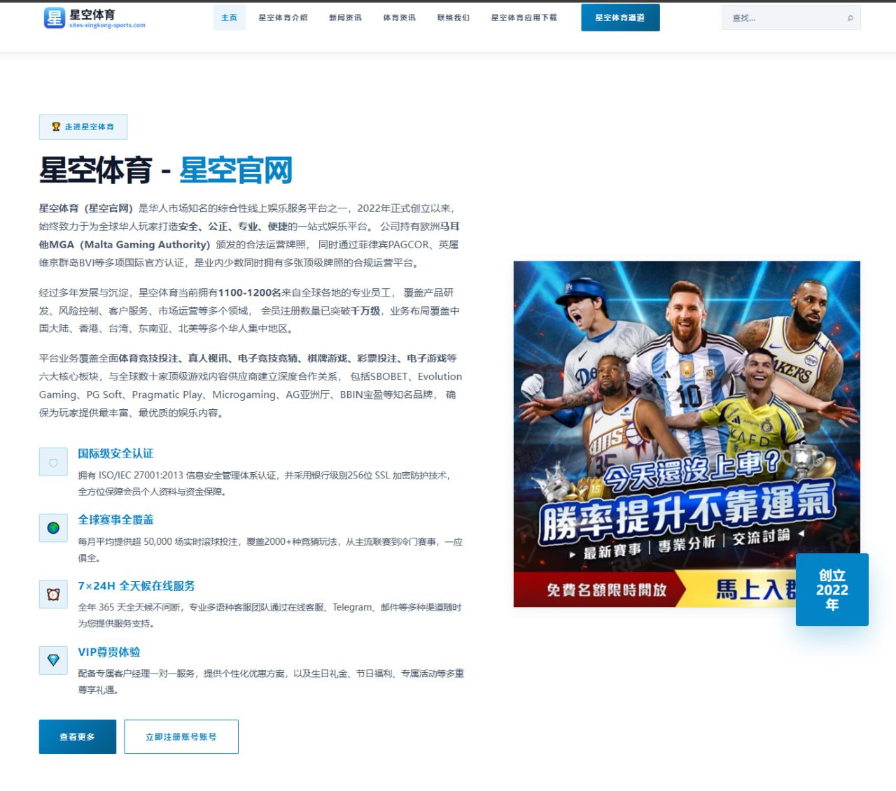 尤文图斯夏窗锋线重建：奥斯梅恩转会博弈与亿元造价目标