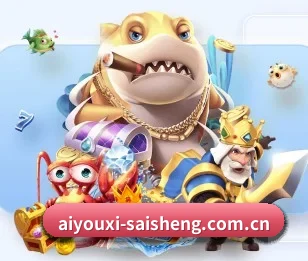爱游戏体育下载的故事 - 体育资讯内容服务