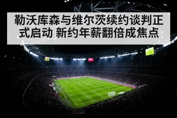 soccer stadium floodlights