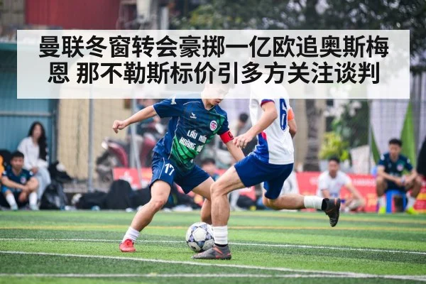 soccer player action
